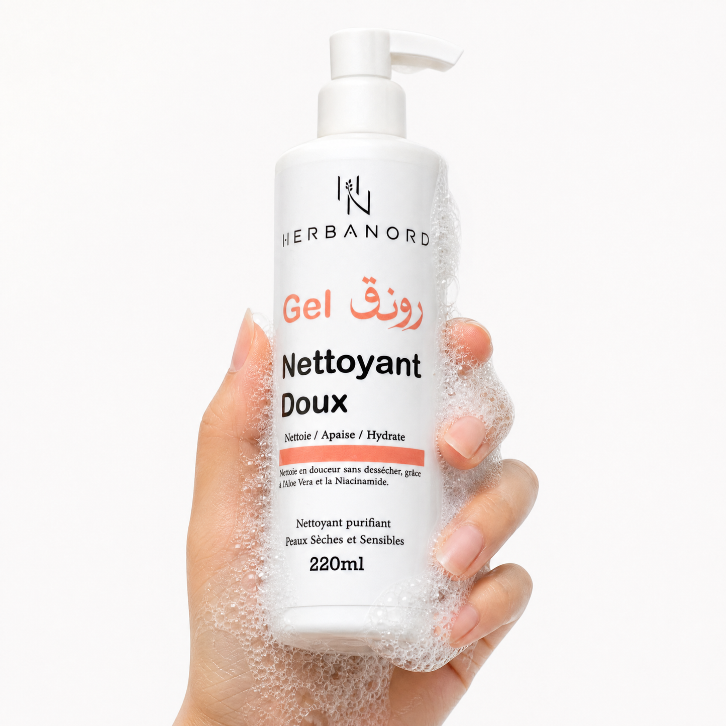 Gel Nettoyant Douceur – Peaux Sèches et Sensibles (à la Niacinamide)
